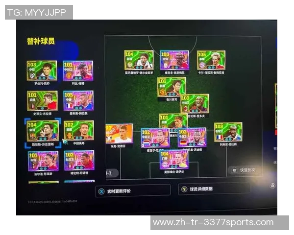 手机实况足球经理全新攻略揭秘助你打造梦幻球队成就足球梦想 手机实况足球经理全新攻略揭秘助你打造梦幻球队成就足球梦想